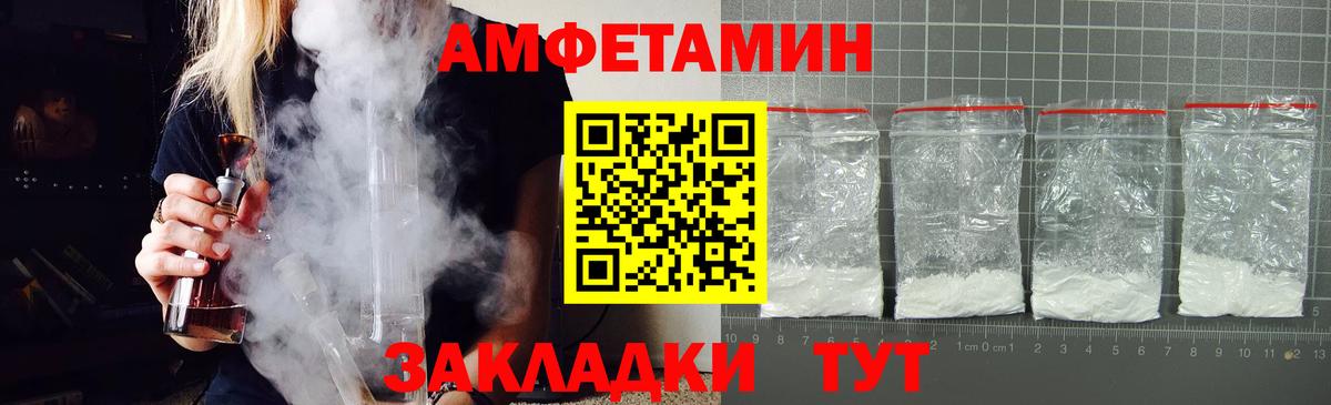 Ухта  АМФЕТАМИН  Amphetamine  Вход с VPN  АМФЕТАМИН 98% 