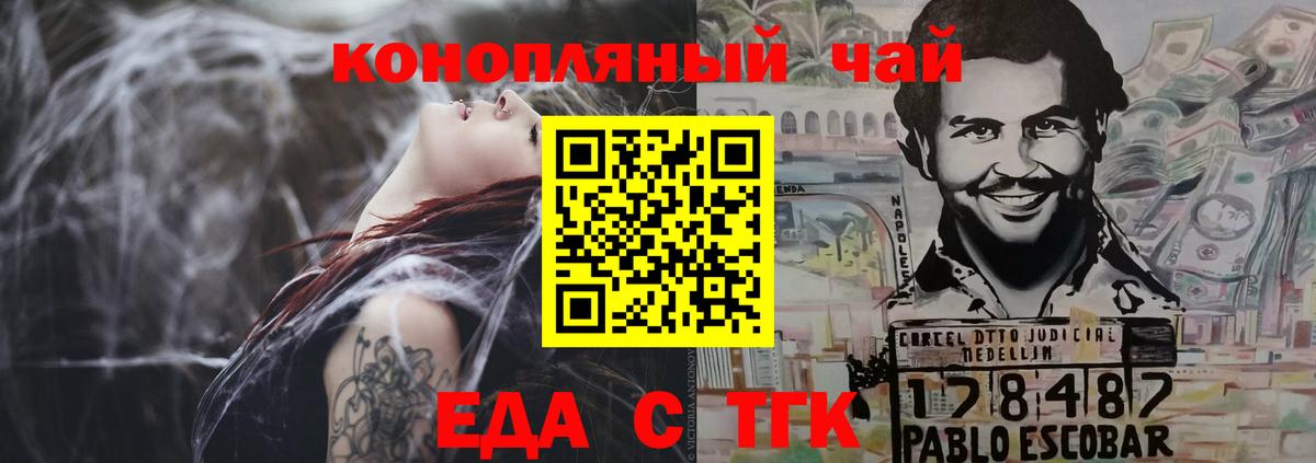 Canna-Cookies марихуана  Вход с VPN  Ухта 