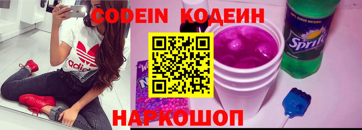 Гашиш  Ухта  ЭКСТАЗИ  Меф кристаллы  A-PVP СК   Вход с VPN 
