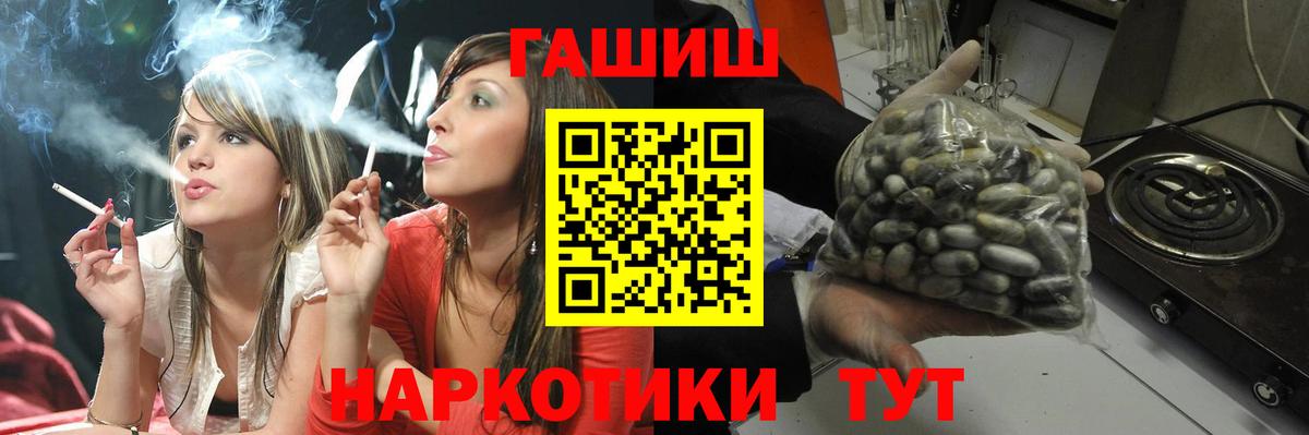ГАШ хэш Ухта