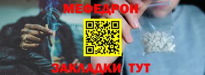 соль курить ск Новозыбков