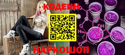соль курить ск Новозыбков