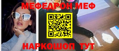 мдма Новокубанск
