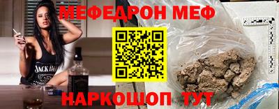 мдма Новокубанск