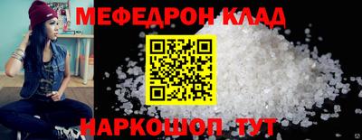соль курить ск Новозыбков