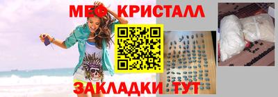 мдма Новокубанск
