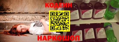 гашишное масло Новодвинск