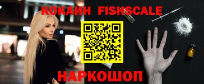 соль курить ск Новозыбков