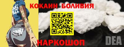 соль курить ск Новозыбков