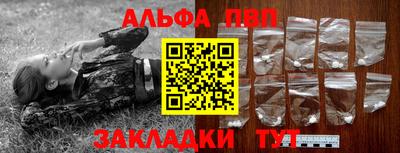 мдма Новокубанск