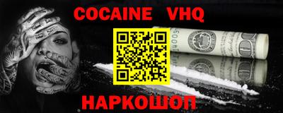 гашишное масло Новодвинск
