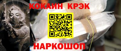 мдма Новокубанск