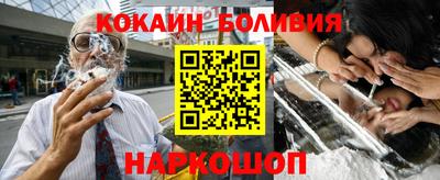 гашишное масло Новодвинск