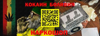 мдма Новокубанск