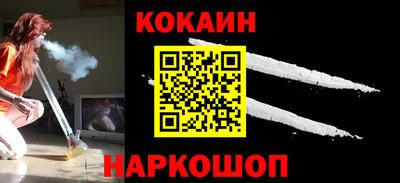 мдма Новокубанск