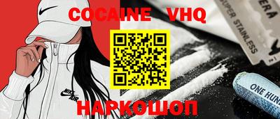 соль курить ск Новозыбков