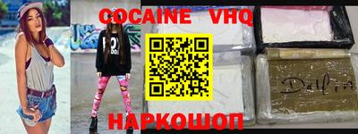 соль курить ск Новозыбков