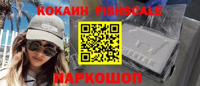 гашишное масло Новодвинск