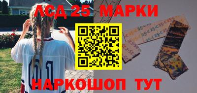 гашишное масло Новодвинск