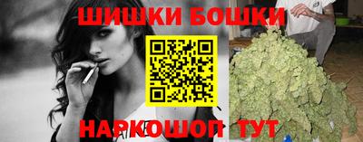соль курить ск Новозыбков