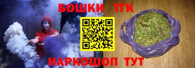 соль курить ск Новозыбков