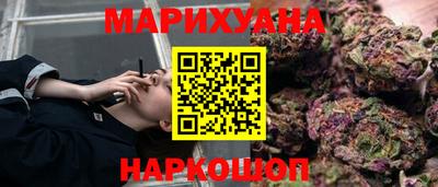 соль курить ск Новозыбков