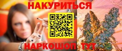 мдма Новокубанск