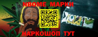 гашишное масло Новодвинск