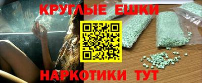 гашишное масло Новодвинск