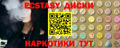 гашишное масло Новодвинск