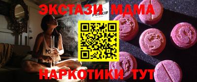 соль курить ск Новозыбков