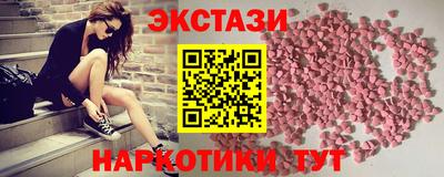 гашишное масло Новодвинск