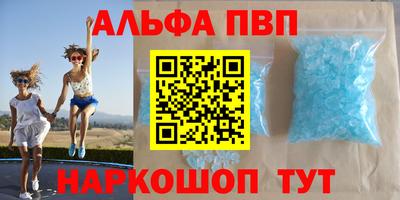 гашишное масло Новодвинск
