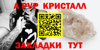 мдма Новокубанск