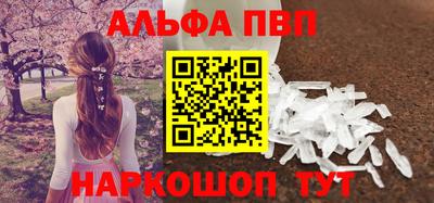 гашишное масло Новодвинск