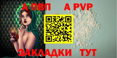 гашишное масло Новодвинск