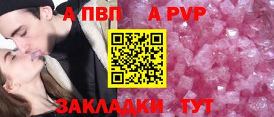 соль курить ск Новозыбков