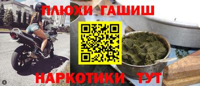 мдма Новокубанск