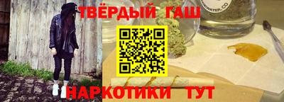 мдма Новокубанск
