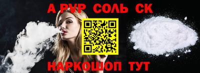 мдма Новокубанск