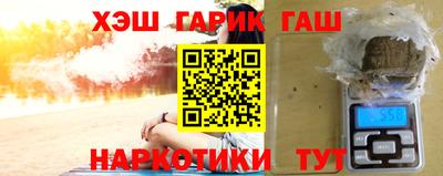 мдма Новокубанск