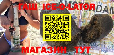 гашишное масло Новодвинск