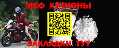 соль курить ск Новозыбков