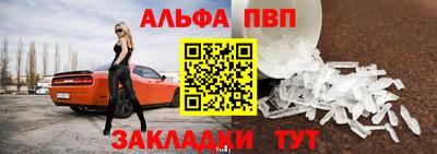 соль курить ск Новозыбков