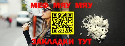 мдма Новокубанск