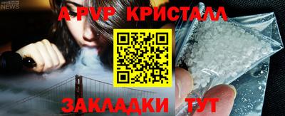 гашишное масло Новодвинск