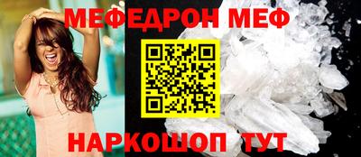 соль курить ск Новозыбков