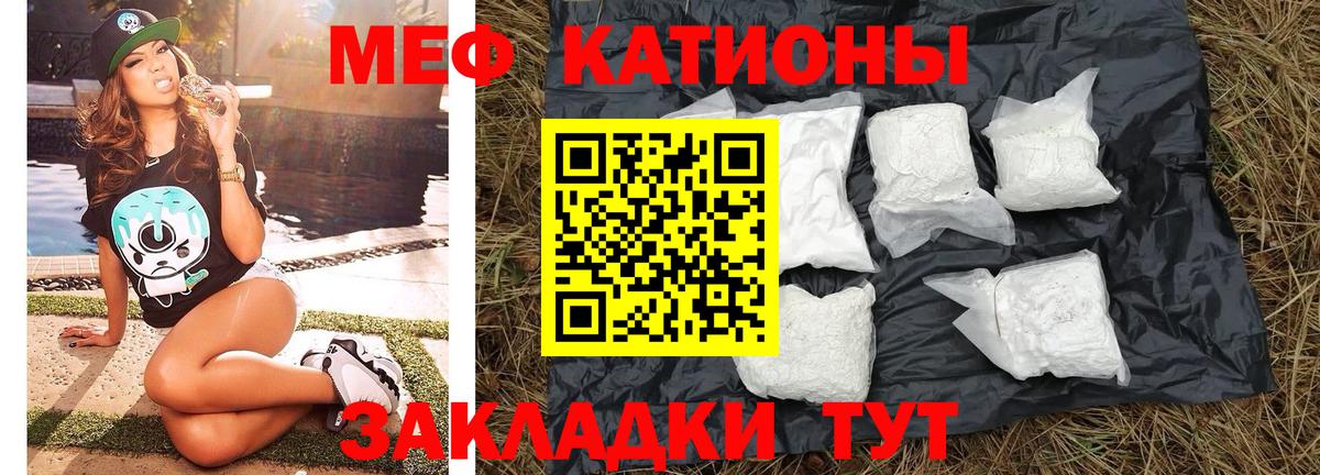 МЕФ  Мефедрон VHQ  МЯУ-МЯУ  Ухта  Вход с VPN  Мефедрон мяу мяу 