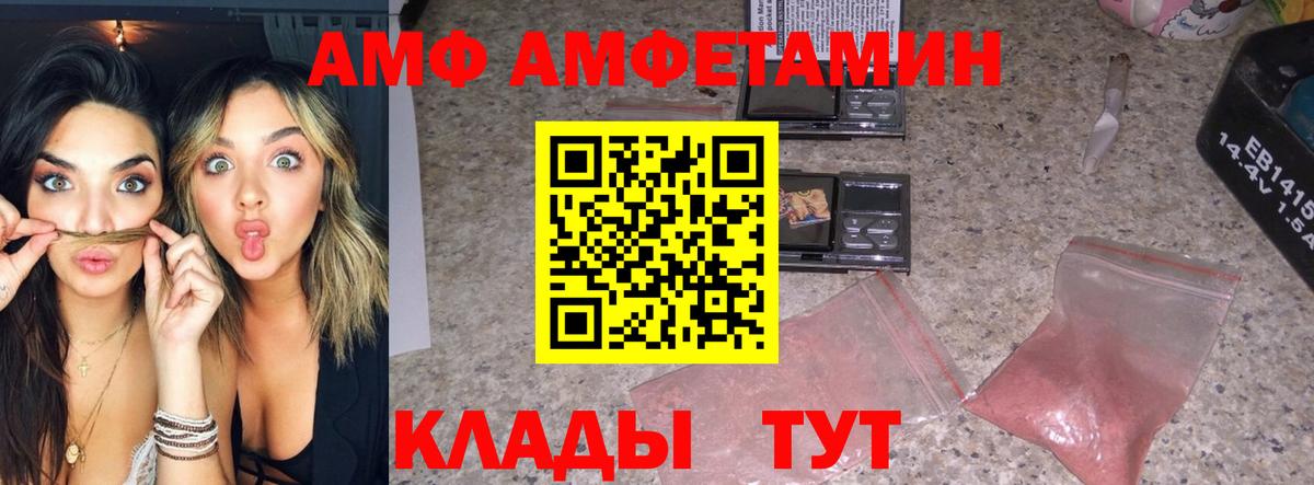 Метамфетамин Methamphetamine Ухта