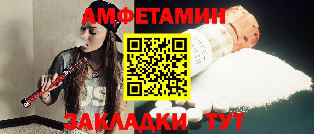 Первитин Декстрометамфетамин 99.9%  Первитин  Ухта  Вход с VPN 